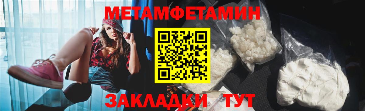 Амфетамин  Амфетамин 97%  Вход с VPN  Новодвинск 
