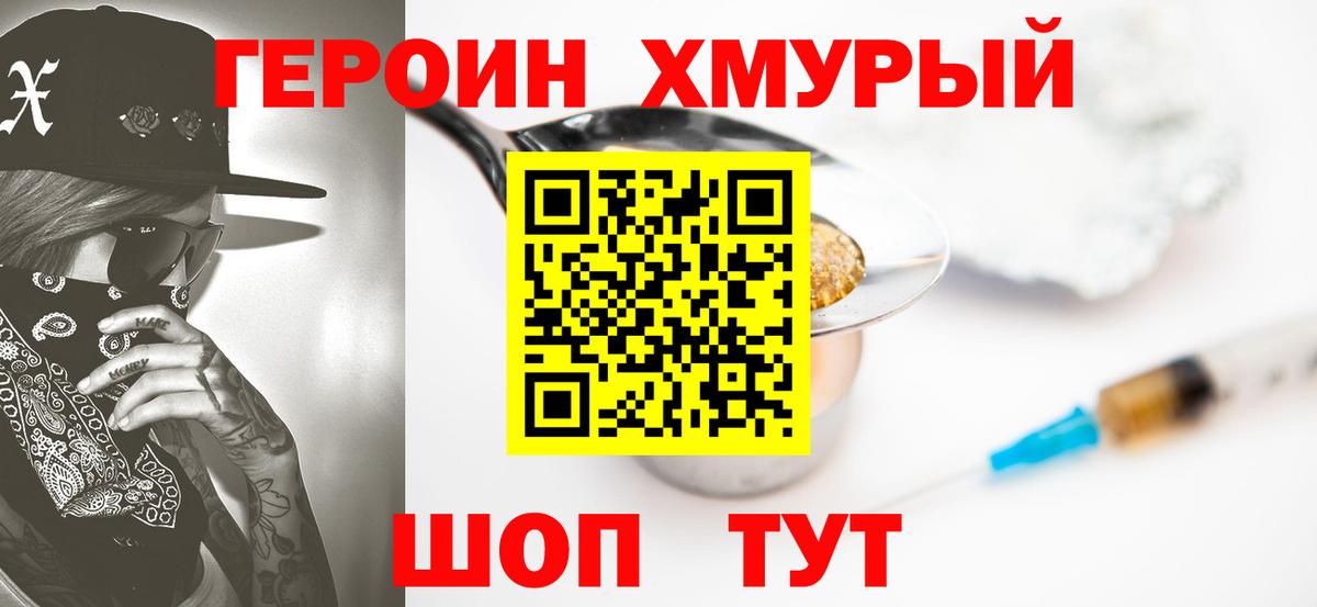 Новодвинск  Вейп ТГК  Codein  Продажа наркотиков  Вход с VPN  Мефедрон   Конопля 