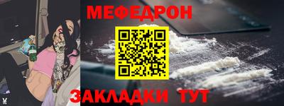 дмт Усть-Джегута