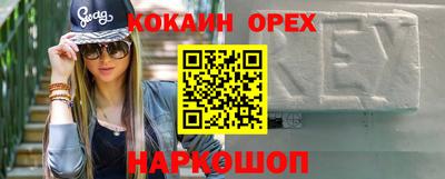 скорость mdpv Чебаркуль