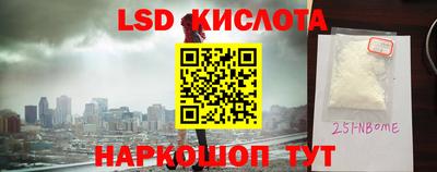 гашишное масло Чапаевск