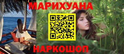 дурь Усть-Илимск