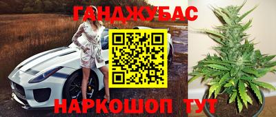 дурь Усть-Илимск