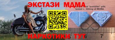 дмт Усть-Джегута