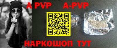 мефедрон Чебоксары