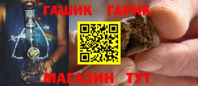 дурь Усть-Илимск
