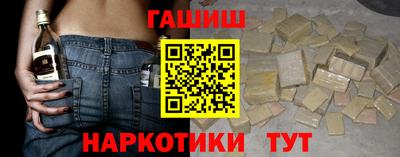 гашик Уссурийск