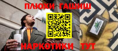 дурь Усть-Илимск