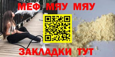 дмт Усть-Джегута