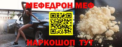 скорость mdpv Чебаркуль
