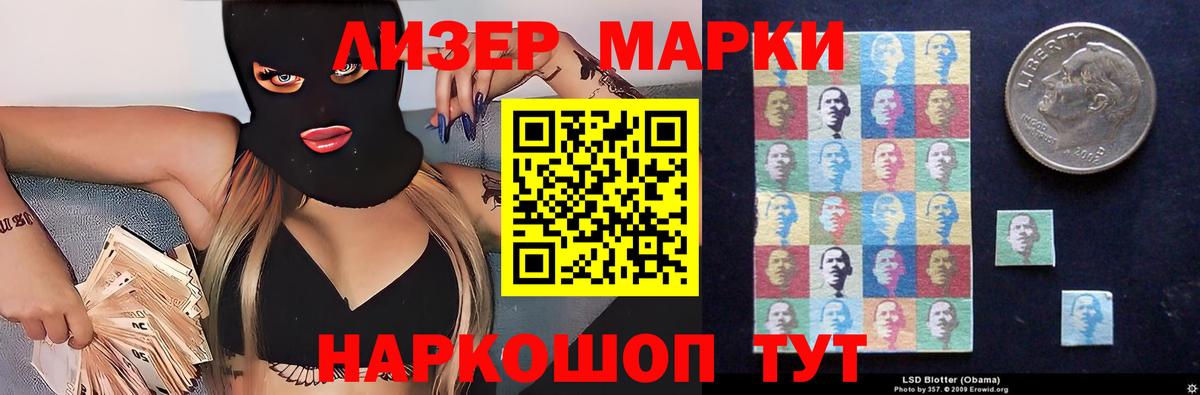Лсд 25 экстази ecstasy  Вход с VPN  Новодвинск 
