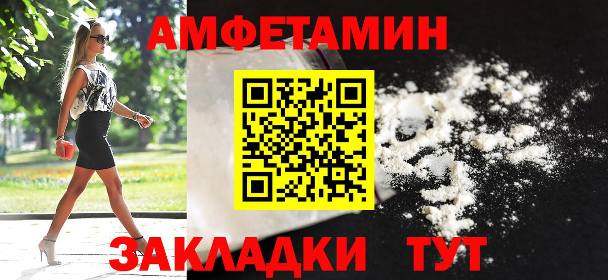 Первитин витя  Вход с VPN  Новодвинск  Первитин витя 