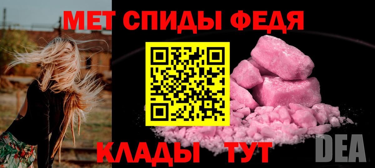 Первитин витя Новодвинск
