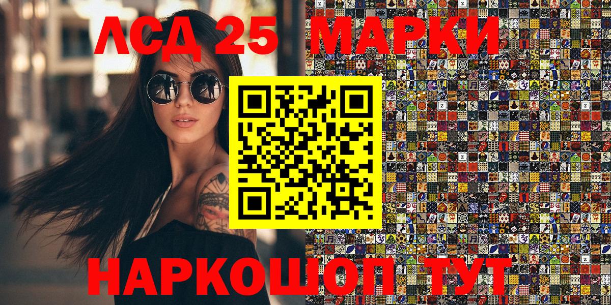 закладки  Марки NBOMe 1,5мг  Марки 25I-NBOMe  Вход с VPN  Новодвинск 