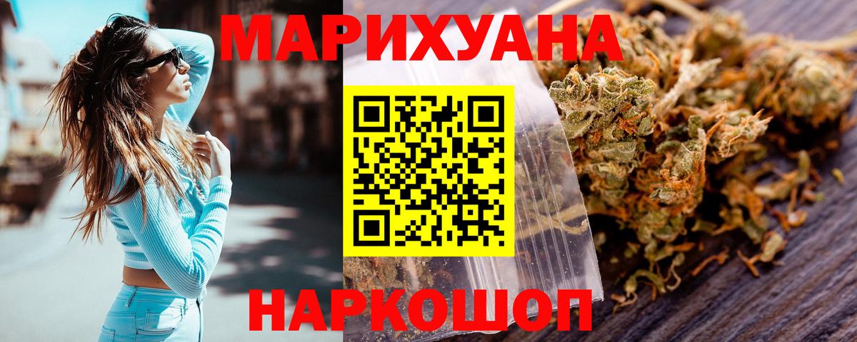 Конопля AK-47 Новодвинск