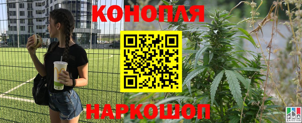 Новодвинск  МАРИХУАНА MAZAR  Вход с VPN  Шишки марихуана MAZAR 